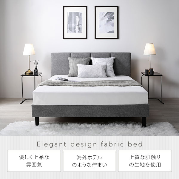 楽天市場】新生活 EIRA エイラ ファブリック ダブルベッド 布張り