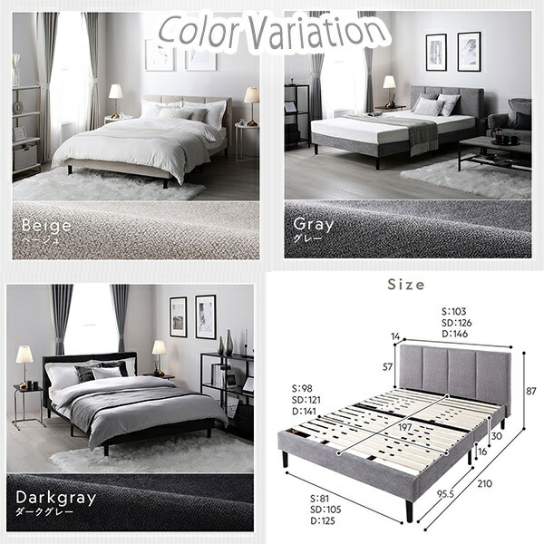 楽天市場】新生活 EIRA エイラ ファブリック セミダブルベッド 布張り