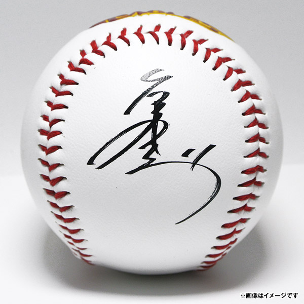 楽天市場】プリントサイン入りボール│ #11岸孝之《楽天イーグルス