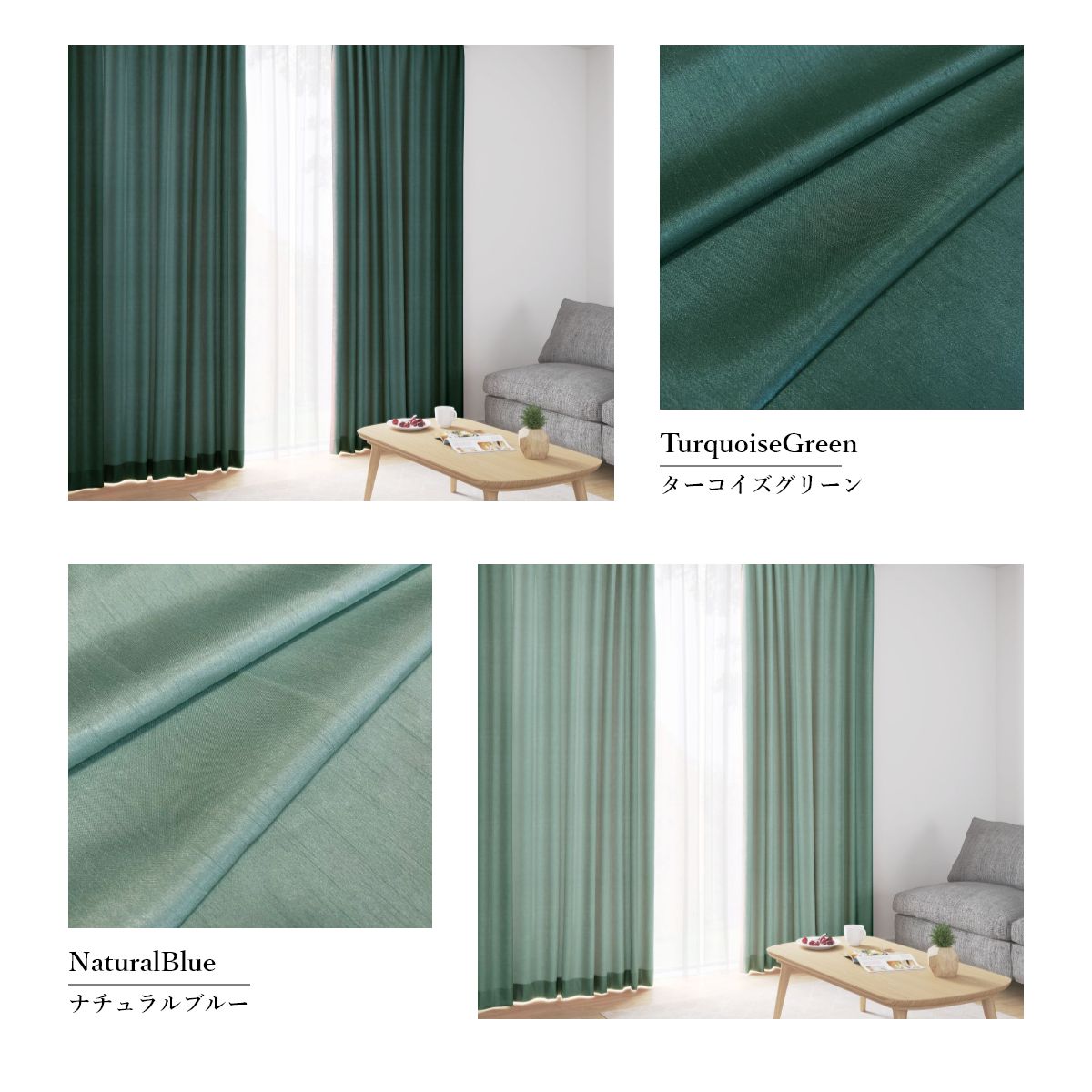 楽天市場】【石川応援プロジェクト対象商品】【ルセット カーテン