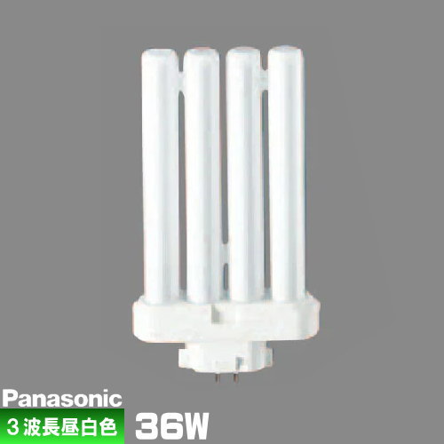 パナソニックfml36ex-n」の人気商品一覧 | 安い商品を通販サイトから