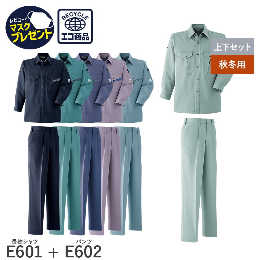 帽子付き 国鉄作業着 昭和41年 細形1号 上下セット 帽子付き