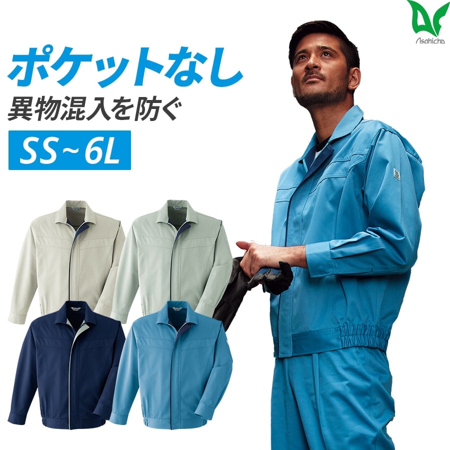 Etxeondo サイクルジャケット Lサイズ 青 ETXEONDO,2025 FW 秋冬ウェア