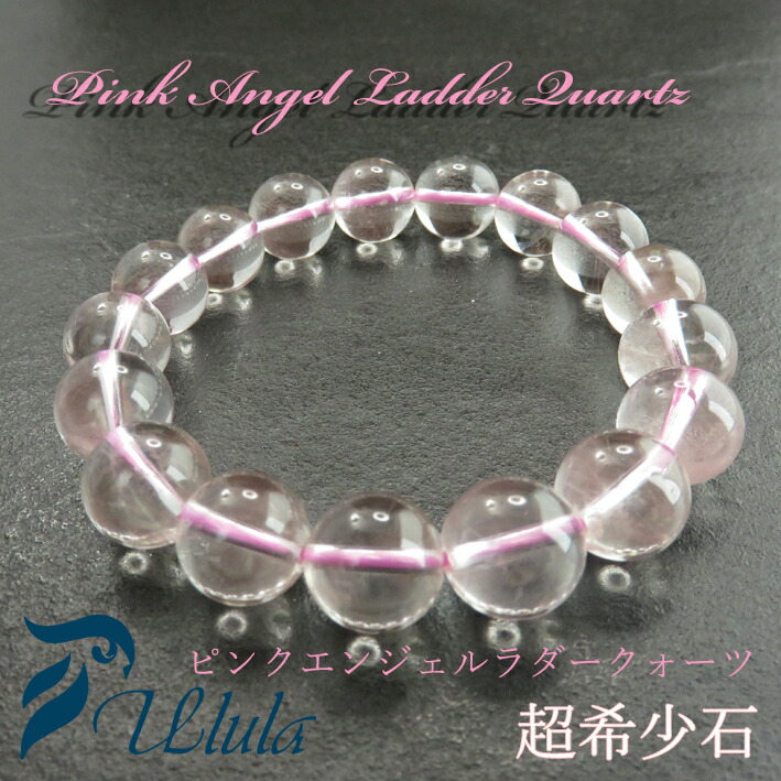楽天市場】【超希少石】 ピンクエンジェルラダー ブレスレット11mm