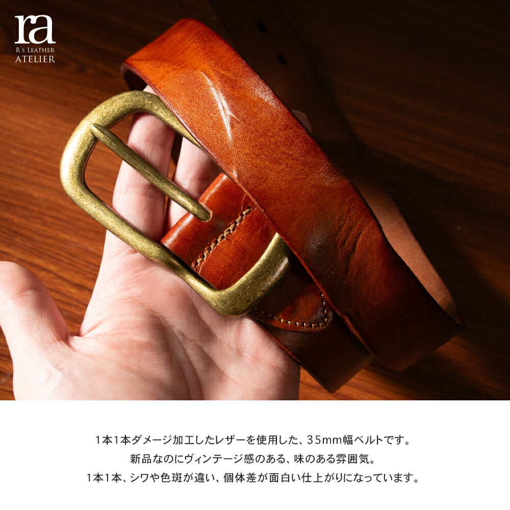 楽天市場】ヴィンテージ加工レザー 35mm レザーベルト フォーマル