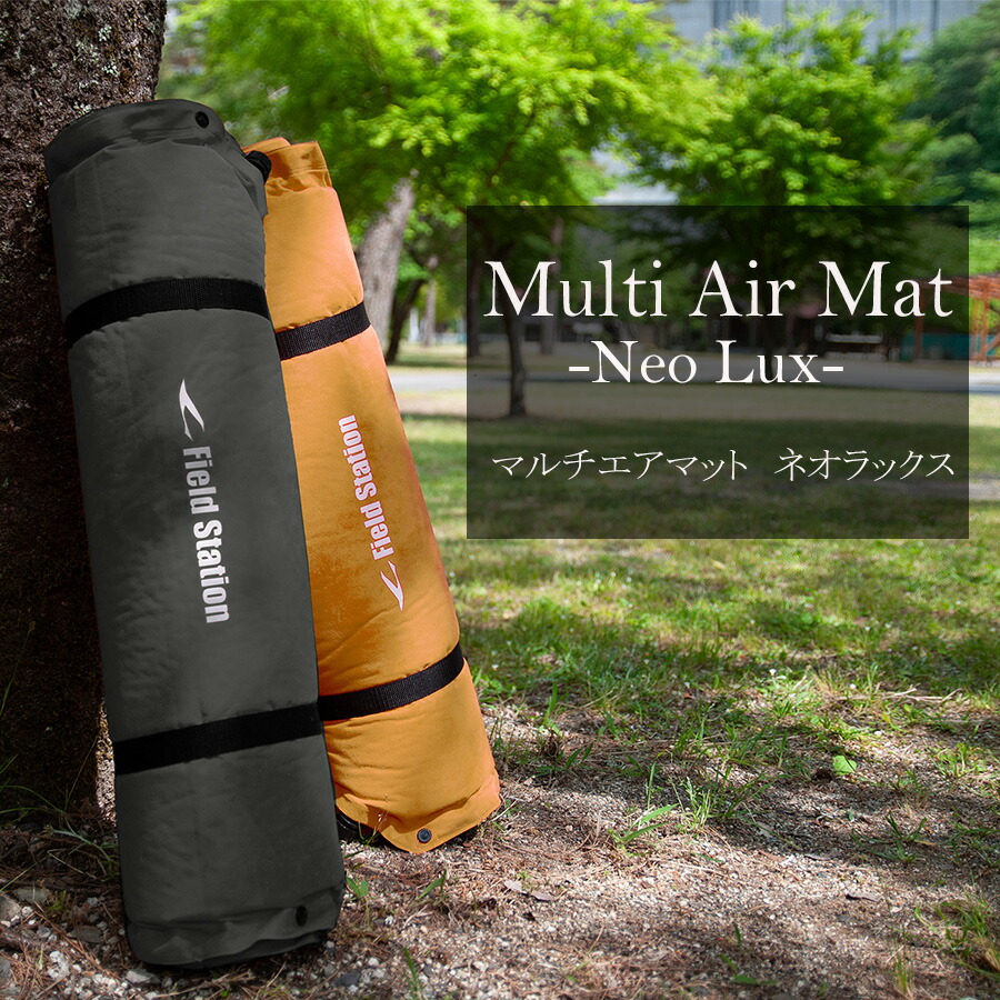 楽天市場】【特別セール】 来客用 キャンプ マット マルチエアマット