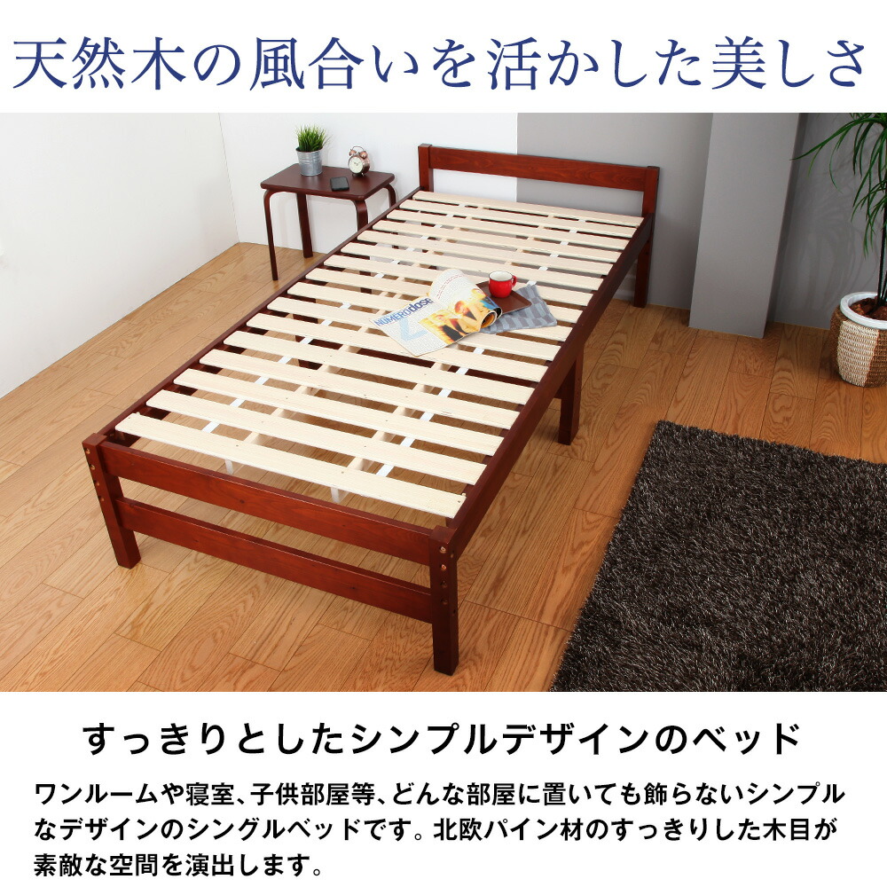 楽天市場】高さ調節できる天然木すのこベッド シングルベッド 高さ3
