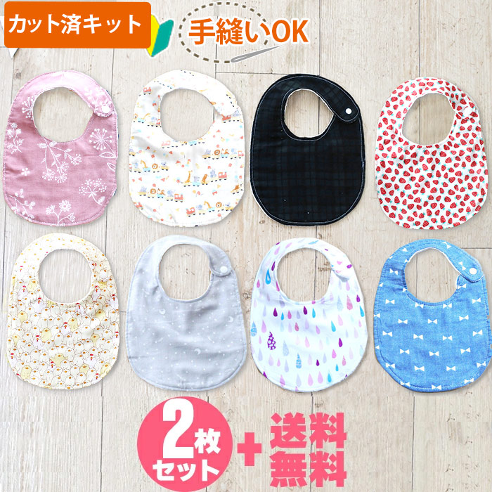 楽天市場】☆新柄登場☆[カット済]40の柄から選べる♪よりどり2点