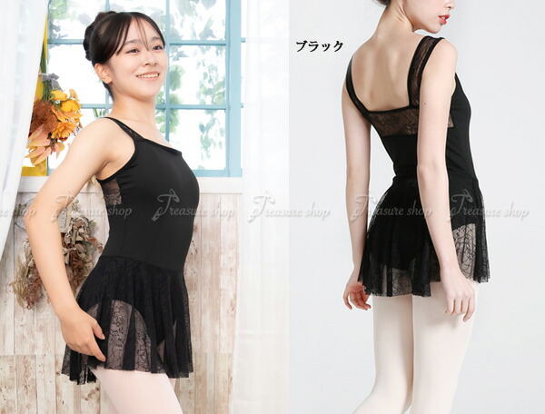 135 レース装飾付きレオタード 黒 135 レース装飾付きレオタード 黒