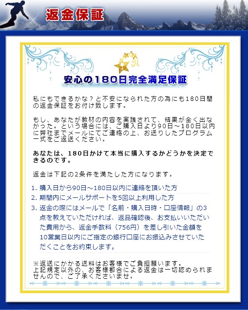 楽天市場】スノーボード上達革命【プロスノーボーダー松本佳之 監修
