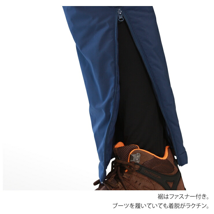 楽天市場】防寒着 ズボン 防寒 メンズ パンツ 中綿 ダウンパンツ はっ