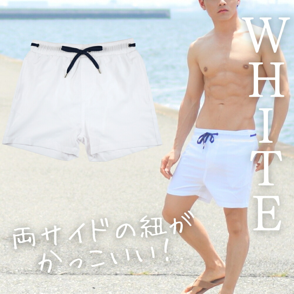 楽天市場】メンズ 水着 サーフパンツ ショートパンツ 膝上 膝丈 海水