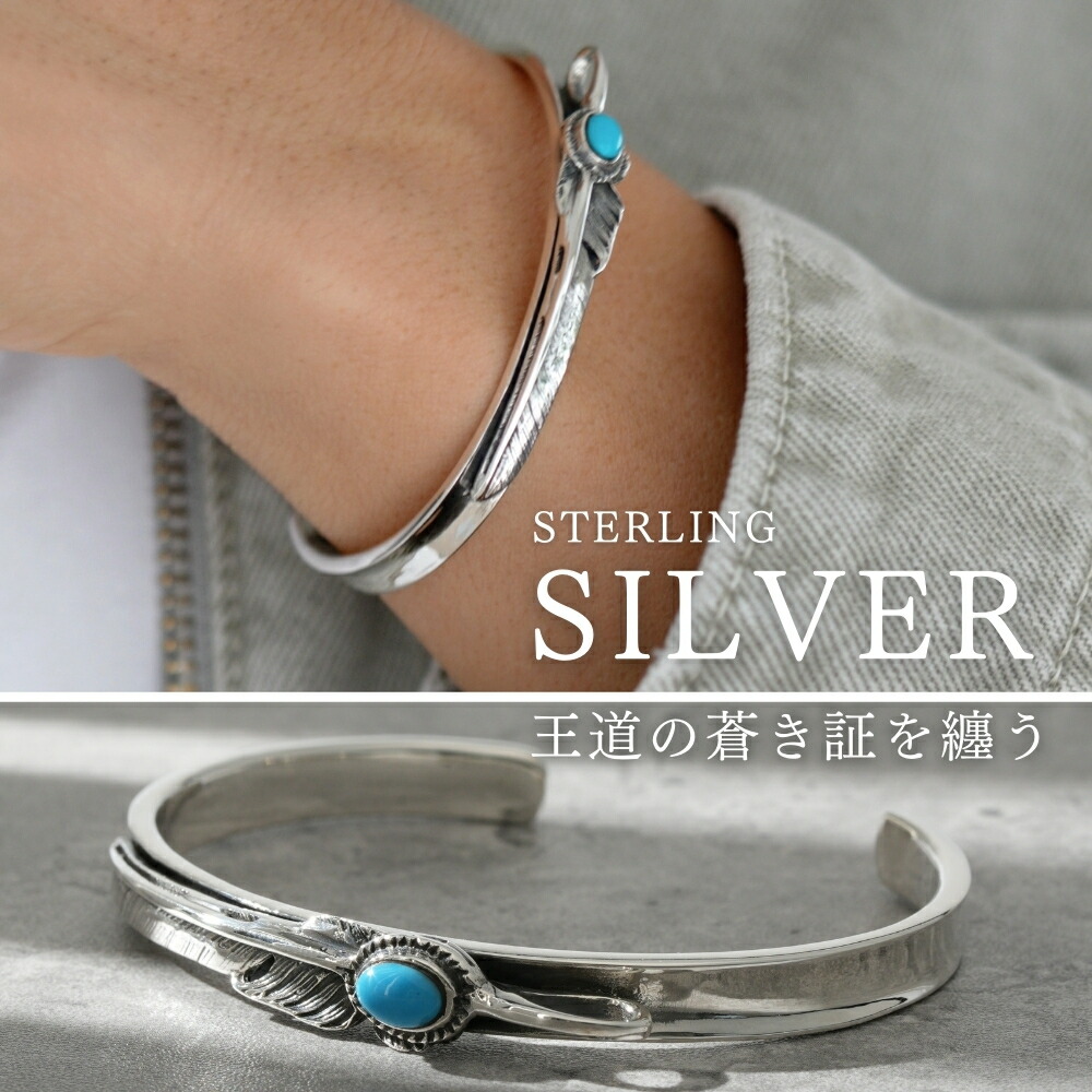 楽天市場】シルバー バングル ブレスレット サイズ 調整 可能