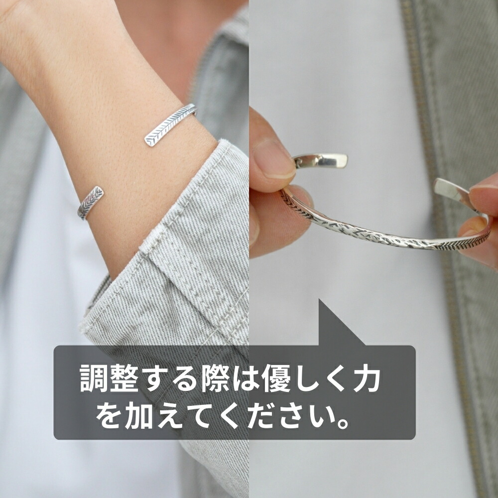 楽天市場】シルバー バングル ブレスレット サイズ 調整 可能 シルバー