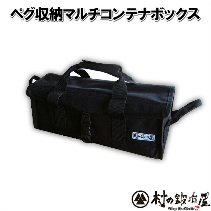 バリスティック ペグケース&村の鍛冶屋 ペグ22本&スノーピーク ペグ8本