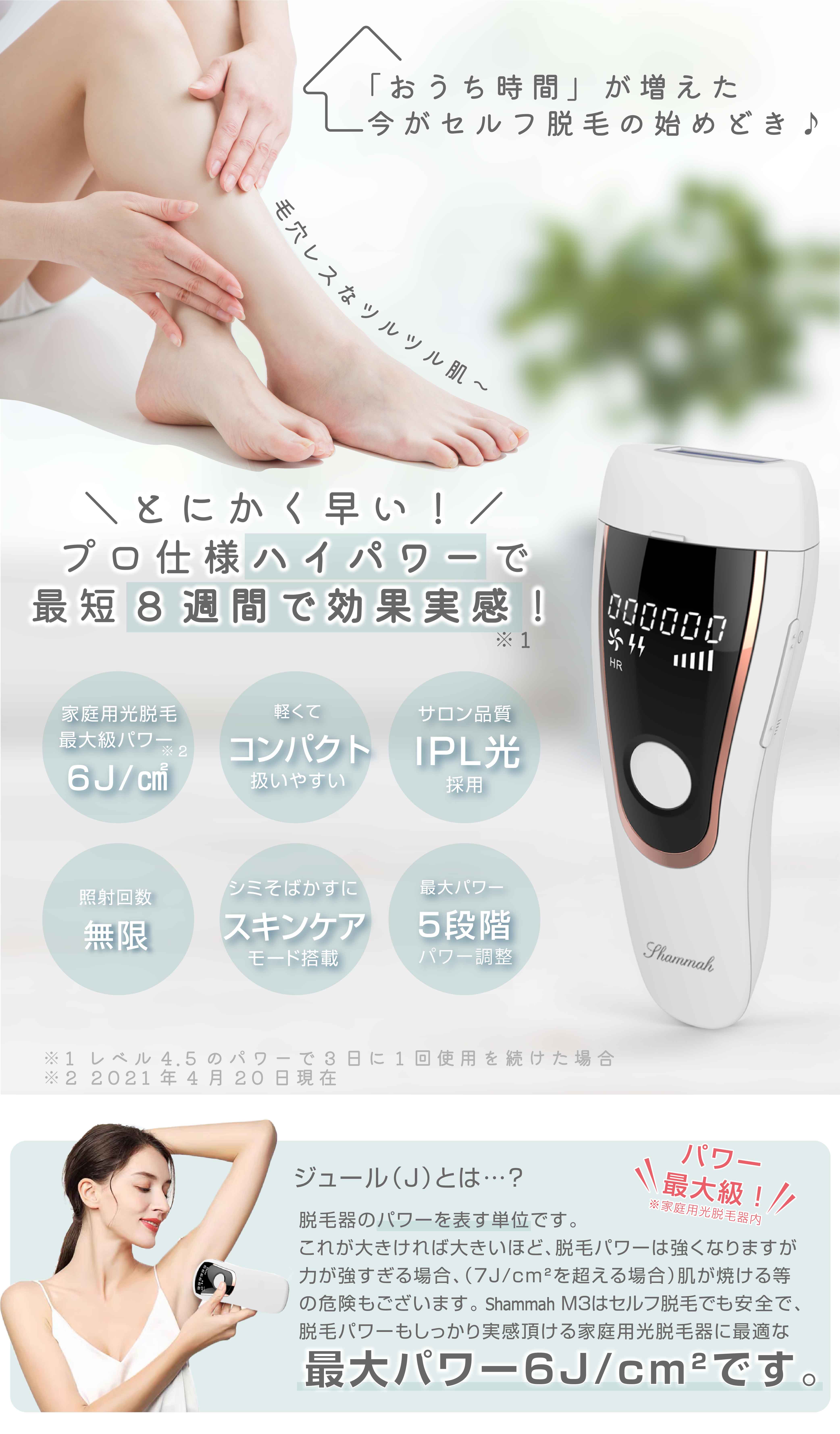 新品未開封】yate Silky life 脱毛器 無限照射回数 YETE 脱毛器 IPL光