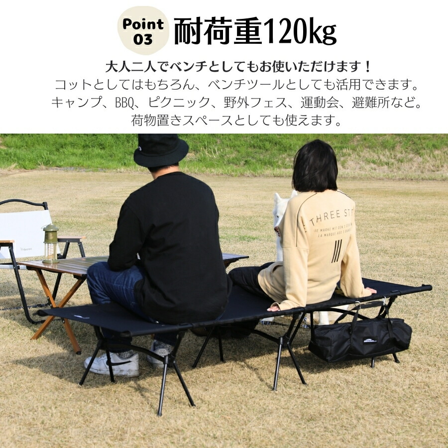 楽天市場】コット soomloom キャンプコット アウトドア ベッド