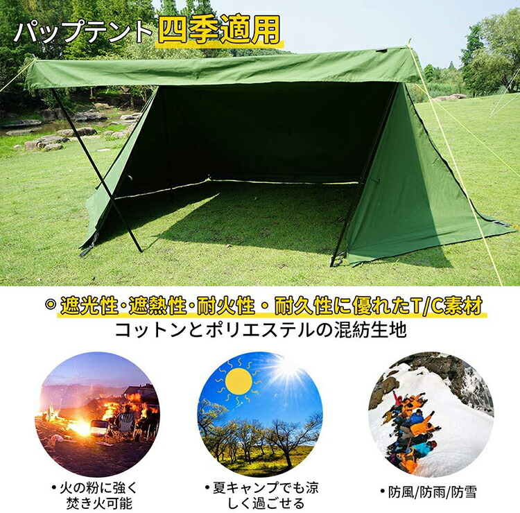 楽天市場】SoomLoomパップテント ノーマルサイズ X-largeビッグサイズ