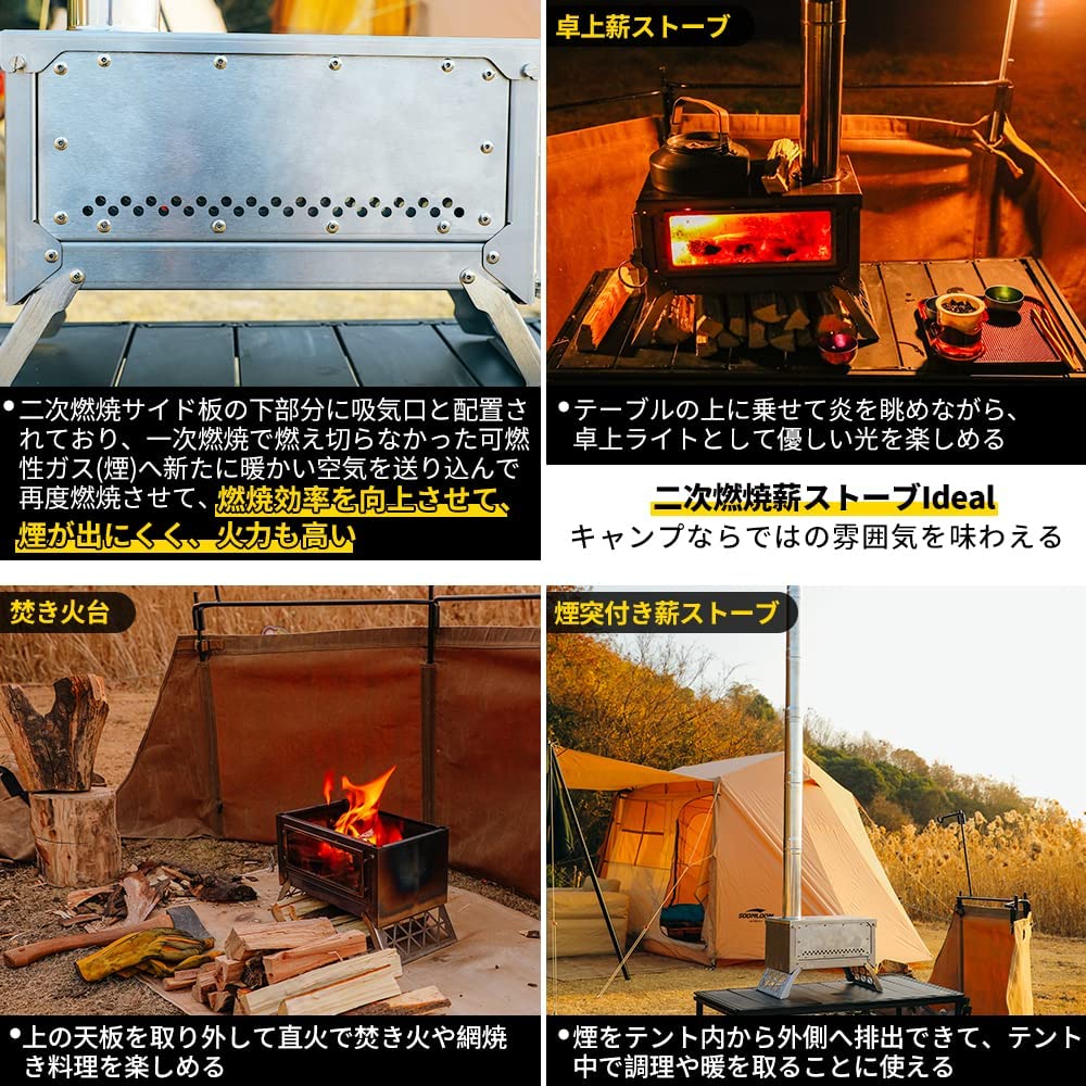 楽天市場】Soomloom 薪ストーブ Ideal 二次燃焼 折り畳み組立式 薪