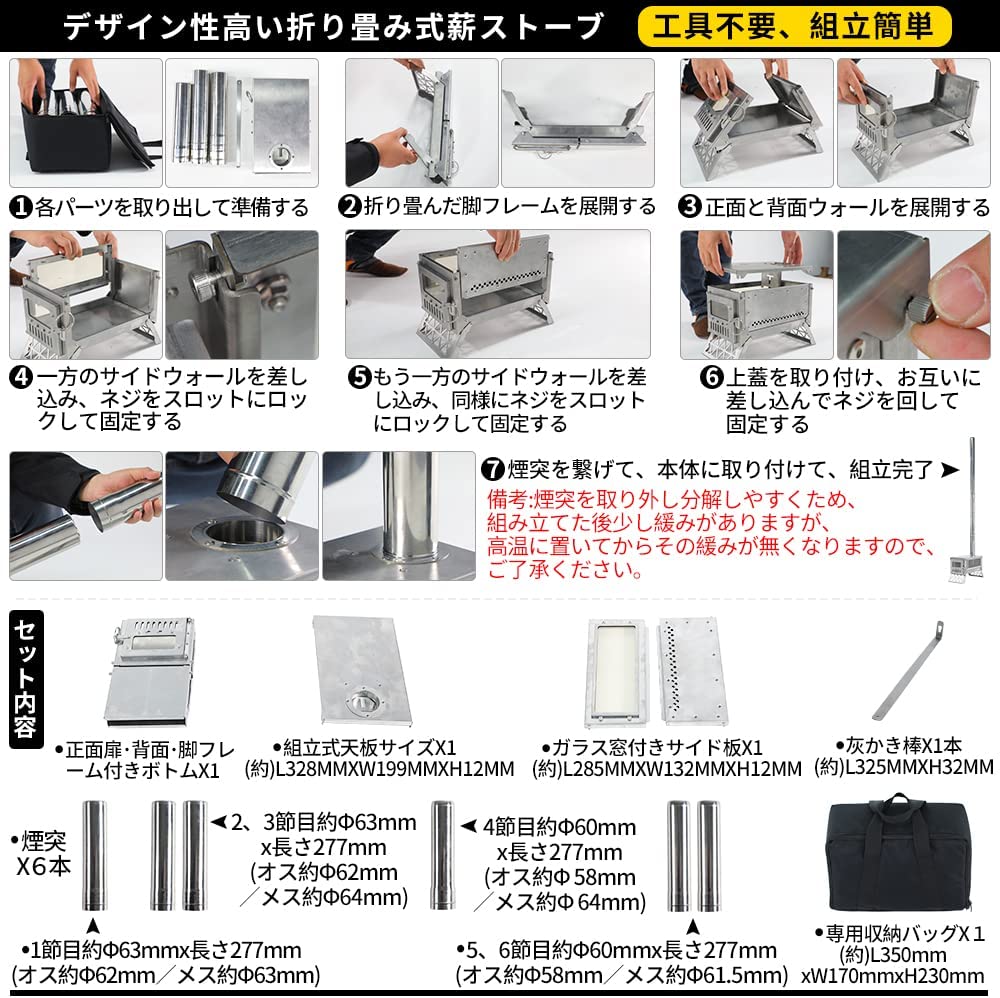 楽天市場】Soomloom 薪ストーブ Ideal 二次燃焼 折り畳み組立式 薪