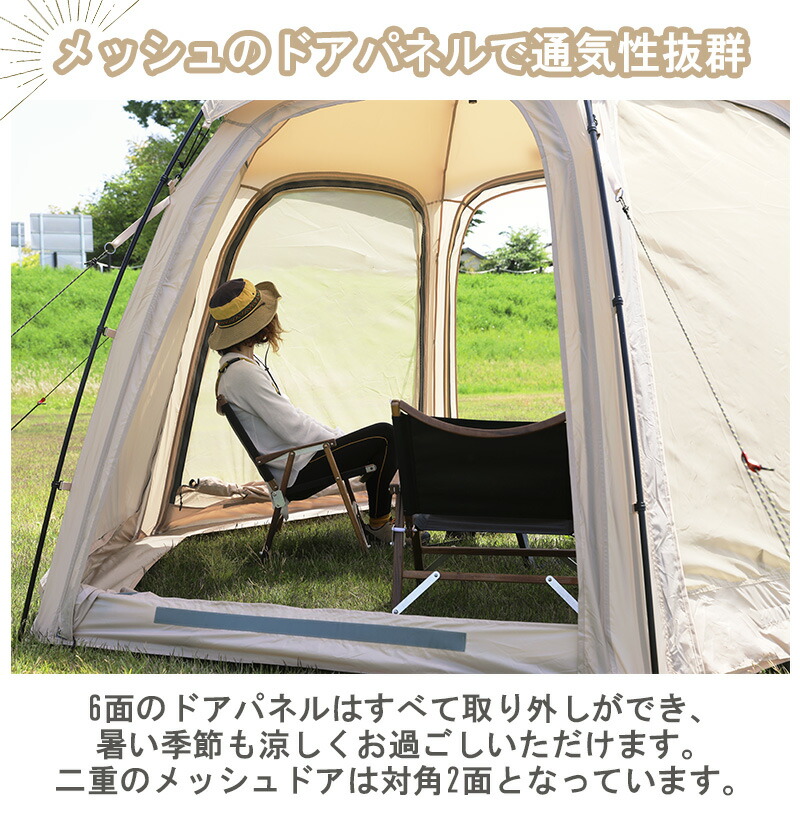 楽天市場】deerest テント 2〜3人用 ドームテント Rain Melodie ボール