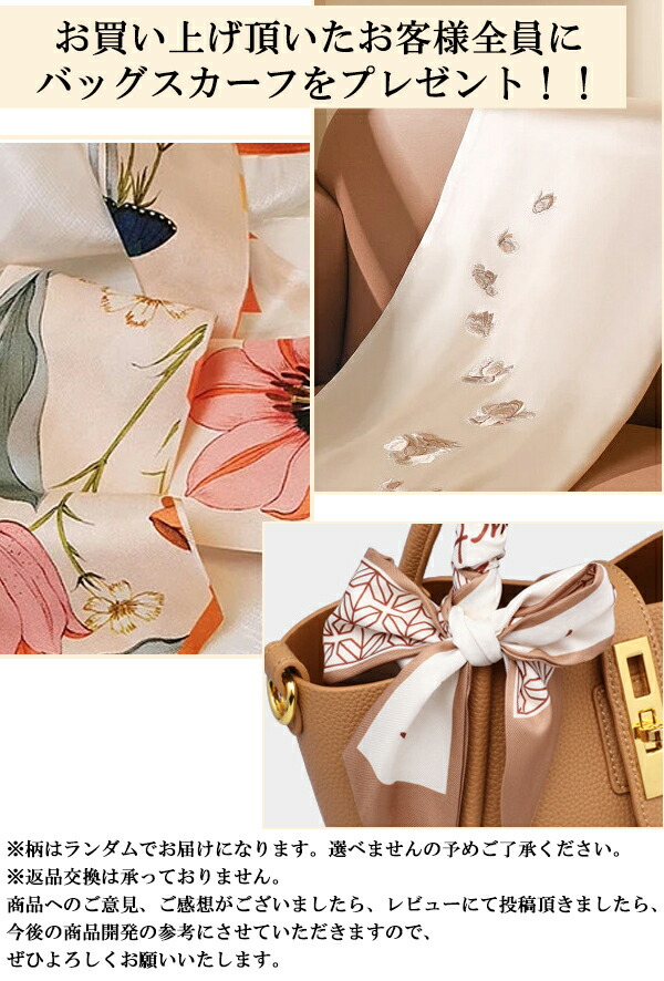 楽天市場】【送料無料！】【3色】シルクスカーフ付き 2WAY本革