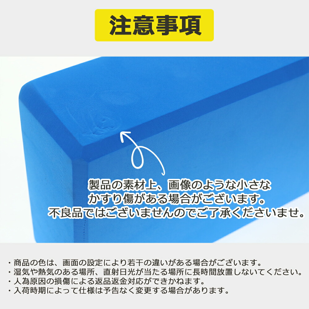 楽天市場】Soomloom正規品 ヨガブロック 2個セット ヨガ ピラティス