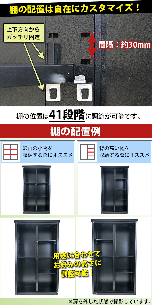 楽天市場】送料無料 屋外物置 スチール製 家庭用収納庫 鍵付き 黒 幅約
