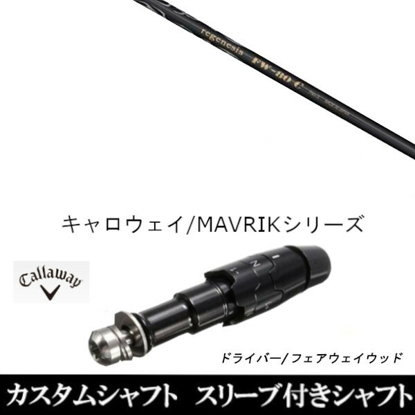 楽天市場】キャロウェイ apex ユーティリティ fujikura mc 80 for