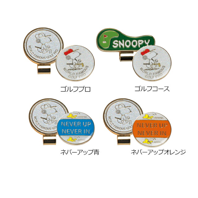 楽天市場】ゴルフ マーカークリップマーカー グリーンマーク