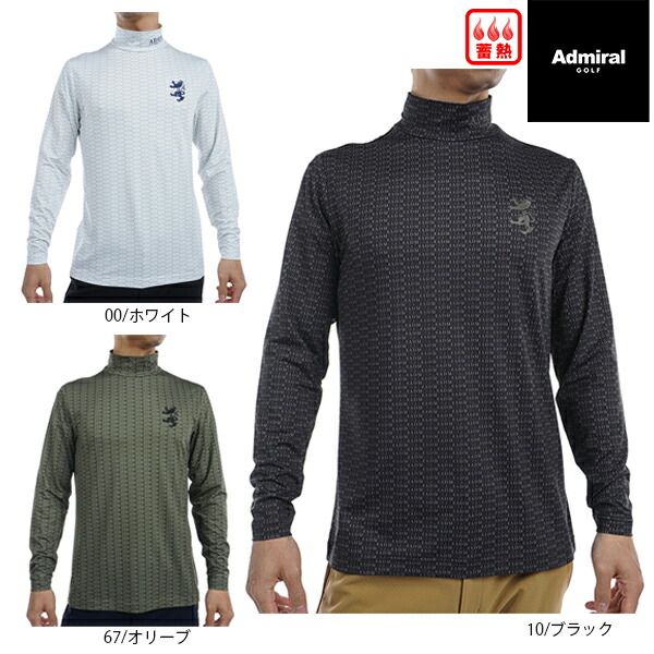楽天市場】アドミラル 長袖の通販