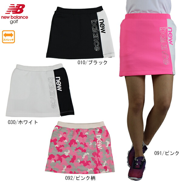 週末限定値下【新品4点セット】ニューバランスゴルフ レディース