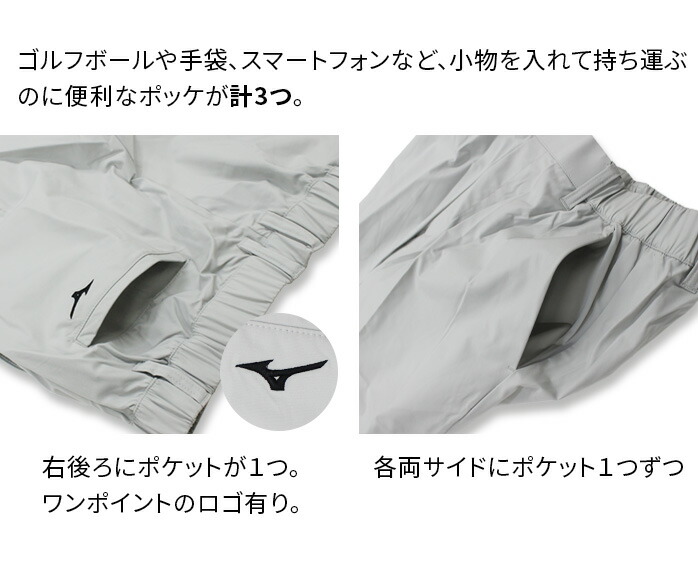 楽天市場】ミズノ MIZUNO ゴルフ パンツ スラックス E2JFB575 メンズ