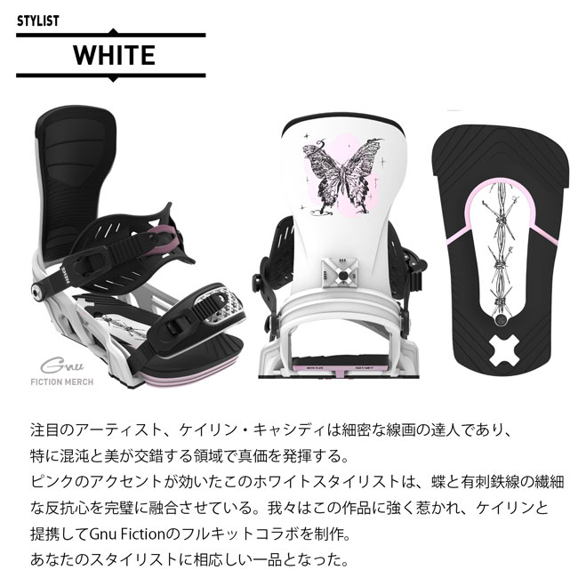 楽天市場】ベントメタル ビンディング BENTMETAL BINDING STYLIST 25