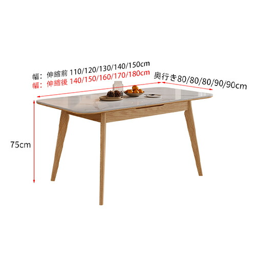 楽天市場】ダイニングテーブル 伸縮 幅110-140cm 幅120-150cm 幅130