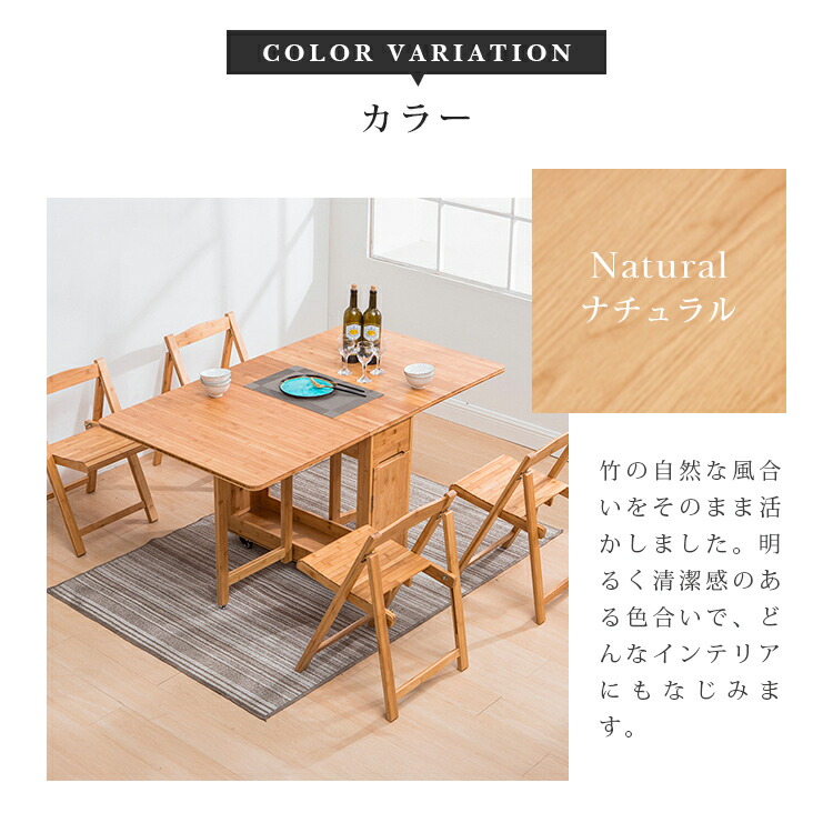 楽天市場】ダイニングテーブル 幅148.5cm 竹 ラタン ナチュラル 食事 4