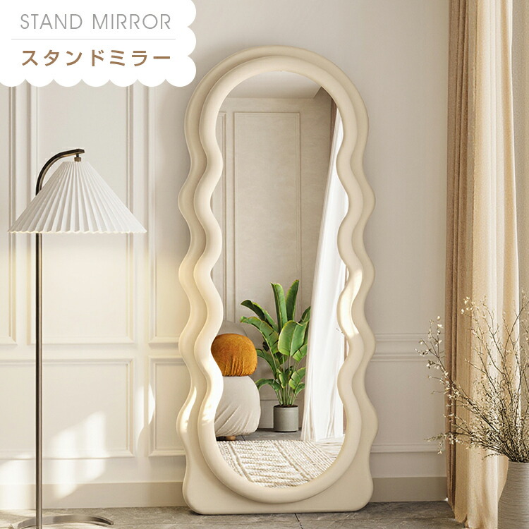 楽天市場】5%OFF+P5倍 23日迄【レビュー特典・3年保証】スタンドミラー