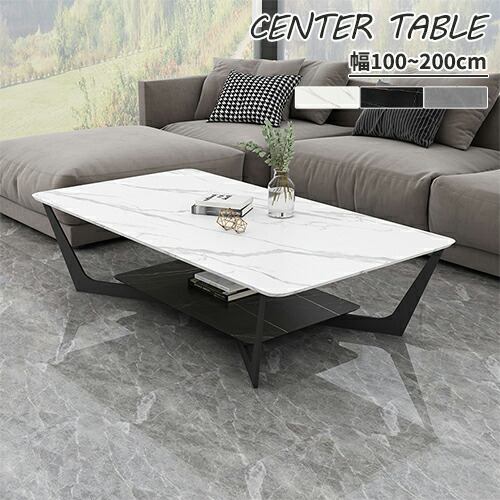 楽天市場】センターテーブル 幅100cm グレー ホワイト セラミック 2段