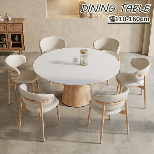 楽天市場】ダイニングテーブル 幅110cm 幅120cm アッシュ材 セラミック