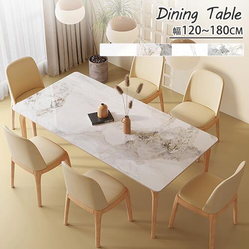 楽天市場】ダイニングテーブル セラミックテーブル セラミック天板