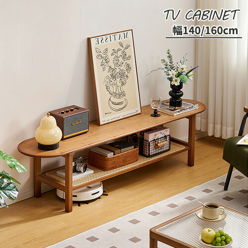 楽天市場】テレビ台 ローボード テレビボード TVボード TV台 シューズ