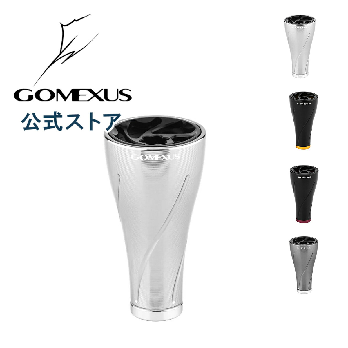 楽天市場】ゴメクサス ハンドルノブ アルテグラ c3000の通販