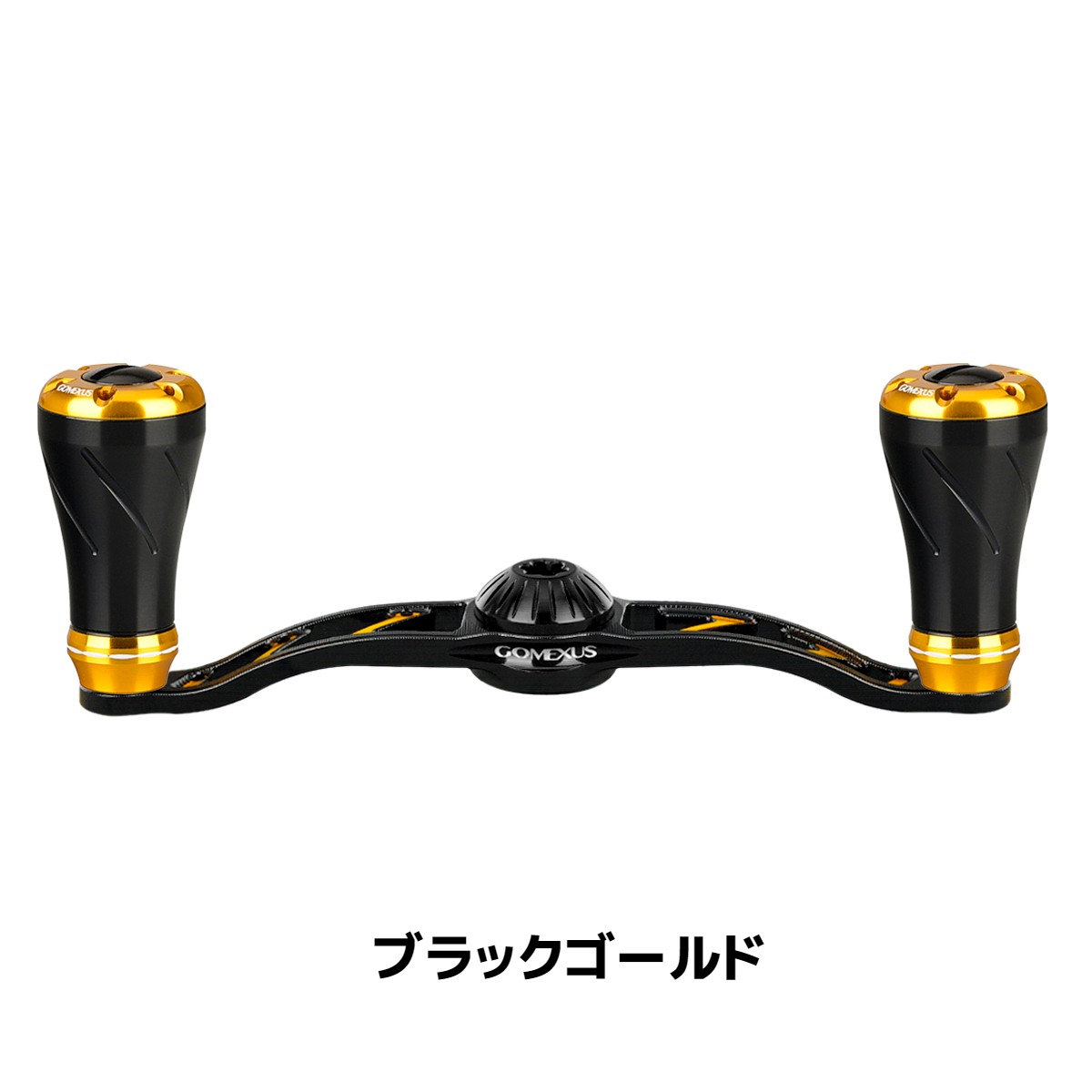 楽天市場】【送料無料】 ゴメクサス パワー ハンドル 100mm リール