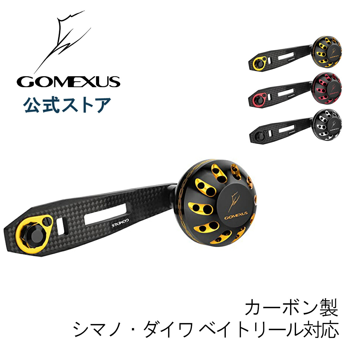 希少】五十鈴工業 カスタムハンドル希少】五十鈴工業 カスタムパワー