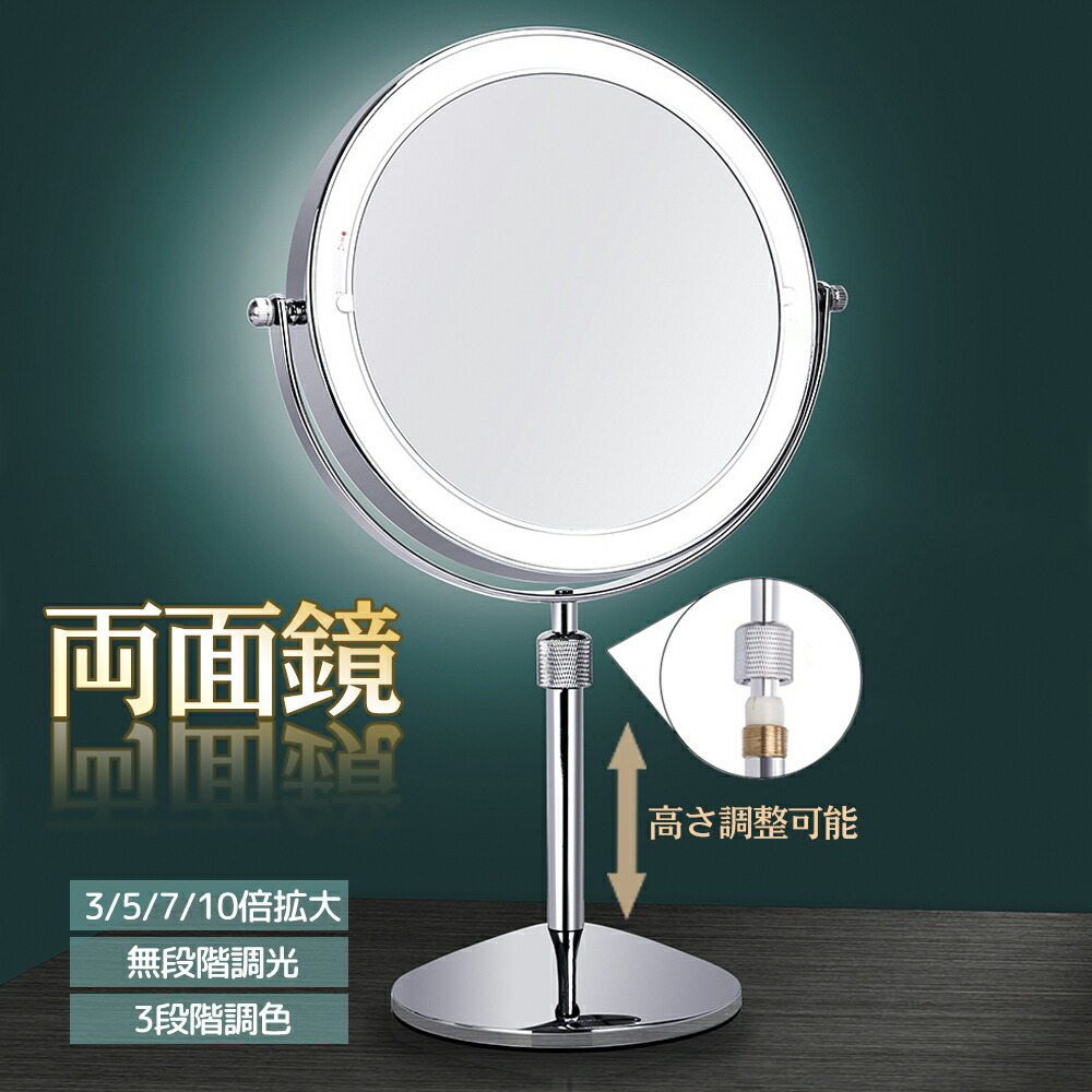 拡大 鏡 ミラー」の人気商品一覧 | 安い商品を通販サイトから探す