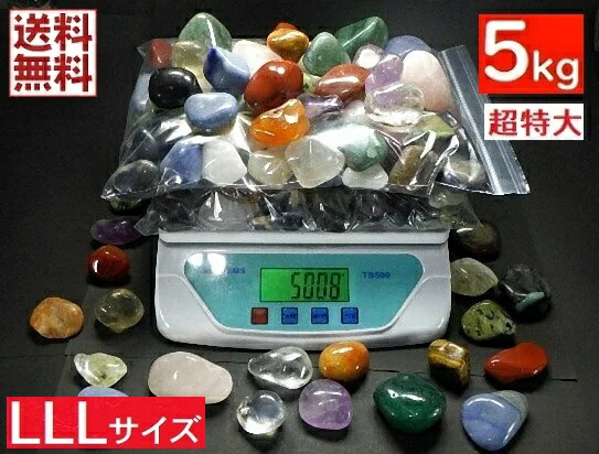 楽天市場】ミックス天然石 5kgパック 30～40ミリ 超特大