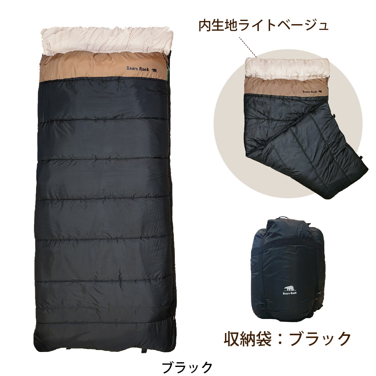 楽天市場】来客用 布団セット 【Bears Rock】 ねぶくろん コンパクト