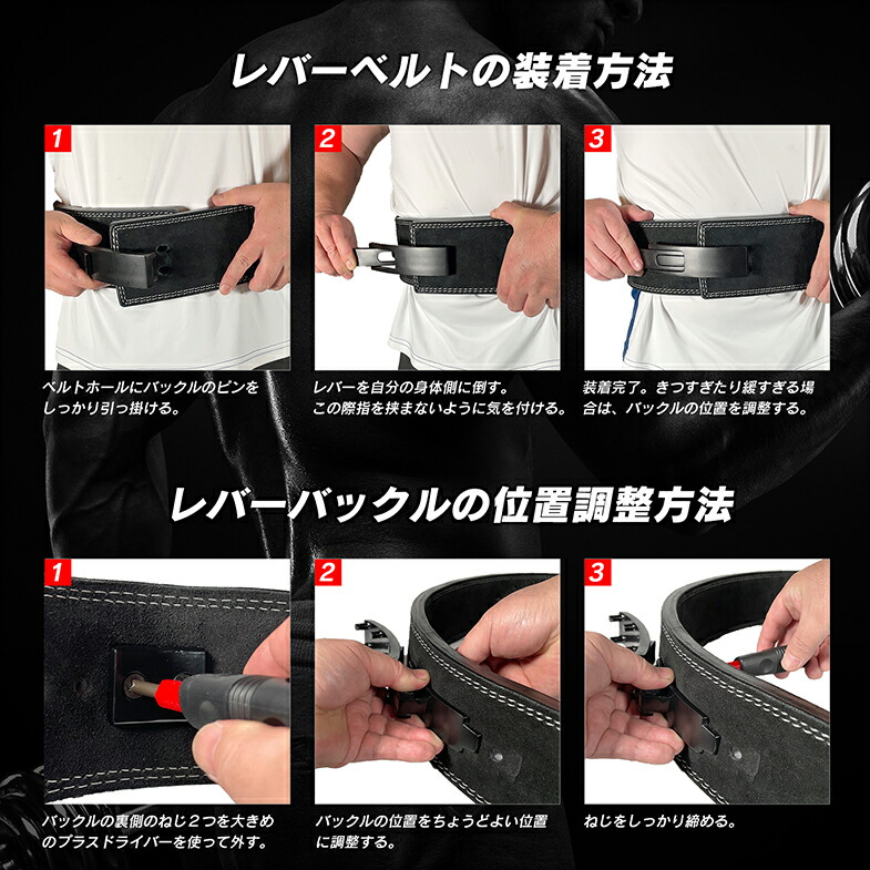 楽天市場】レバーアクションベルト レバーベルト 11mm 筋トレ パワー
