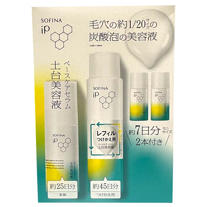 楽天市場】【 コストコ 】花王 SOFINA IP 土台美容液 ベースケアセラム