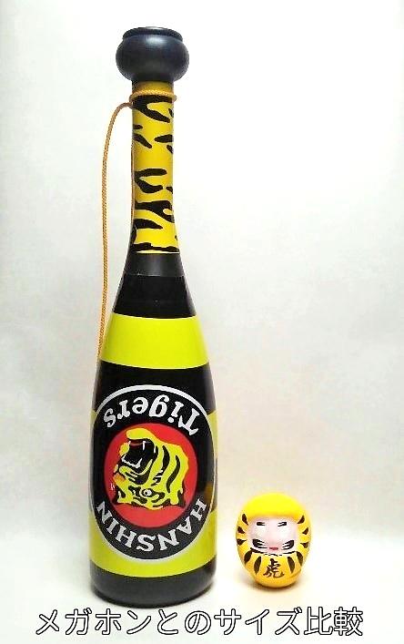 楽天市場】阪神タイガース優勝祈願 虎だるま 黄 1号 サイズ 6.5cm : 蓄光堂